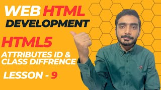HTML Attributes id & Class Diffrence - Lesson 9