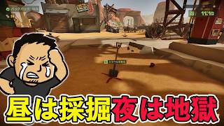昼は採掘、夜はゾンビ撃退！ 穴掘り好きにはたまらない採掘＆タワーディフェンス【The Spotter: Dig or Die】#ファミラボ
