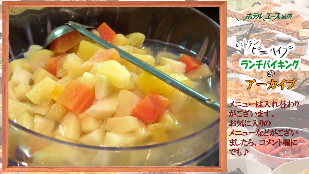 ランチバイキングセレクション デザート系 レストラン ビーハイブ ホテルエース盛岡1f Youtube
