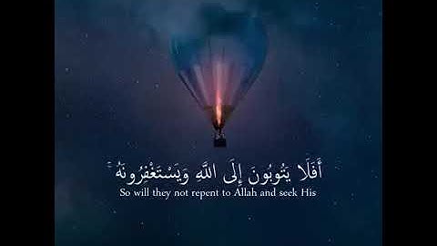 اجمل حالات واتس اب قرأن ناصر القطامي افلا يتوبون إلى الله// حالات دينيه// قران كريم//أناشيد دينيه//
