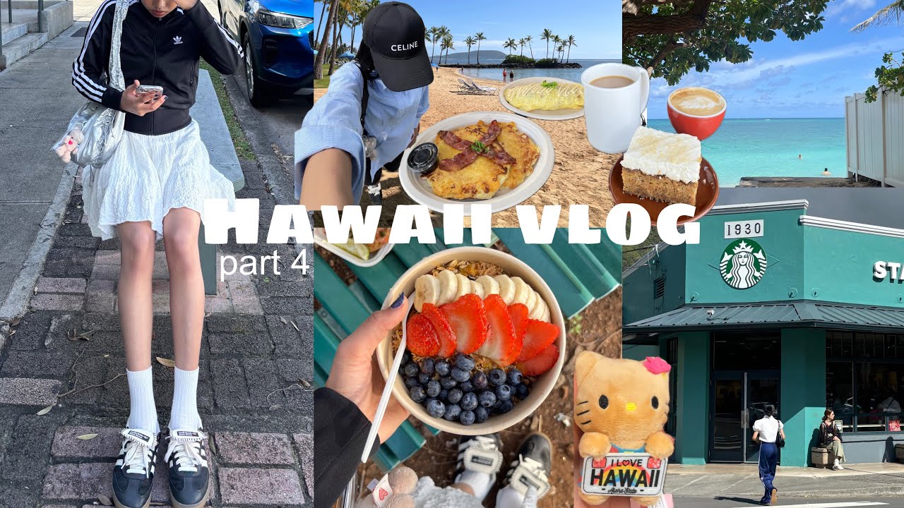 [#vlog]2025年最新ハワイの穴場スポットをご紹介/マノアのスタバ/アラモアナセンター/KCCファーマーズ/アサイーボウル/🏝️ワイキキ・ラニカイビーチ散策