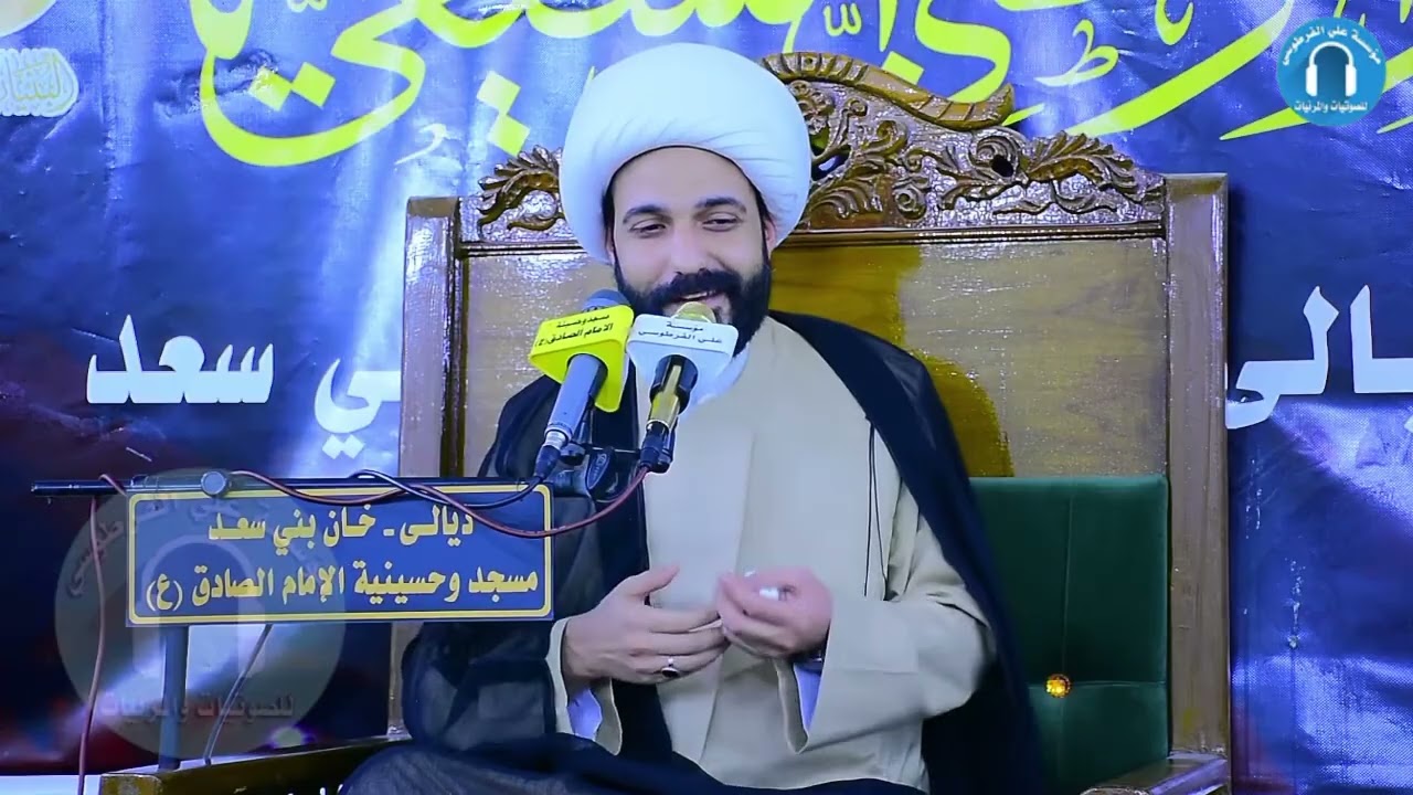 المحاضرة الدينية لسماحة الشيخ حازم الباوي - ديالى - خان بني سعد 1447هـ