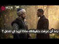 مسلسل المؤسس اورهان الحلقة 15 خطة اورهان وفلافيوس اسلام فلافيوس زواج فاطمة وفلافيوس