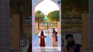 Sada Giyarween Hum Manaty Rahenge - Hafiz Tahir Qadri - Manqabat 2023