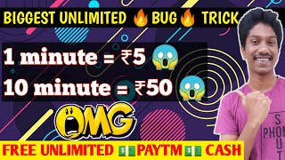 2020 best gaming app, earn daily free paytm cash without investment,mx player game screenshot 4