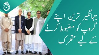 Jahangir Tareen moves to strengthen his group - Aaj News