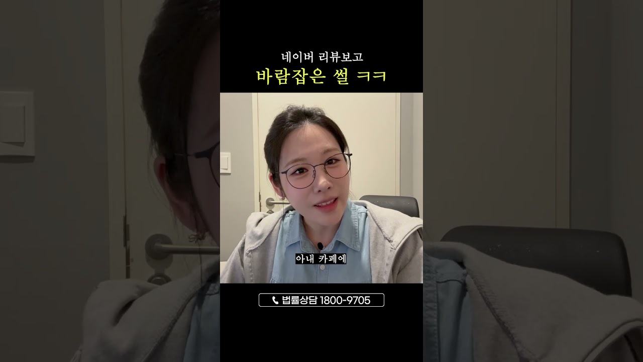 인테리어 업자랑 바람난 와이프