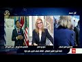 الإعلامي خالد أبوبكر: انطباعي الشخصي أن مصر رأت أنه ليس من الوجاهة حضور نتنياهو لقمة شرم الشيخ