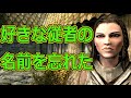 【Skyrim】射線上の内戦 Part5「図友」【ゆっくり実況プレイ】