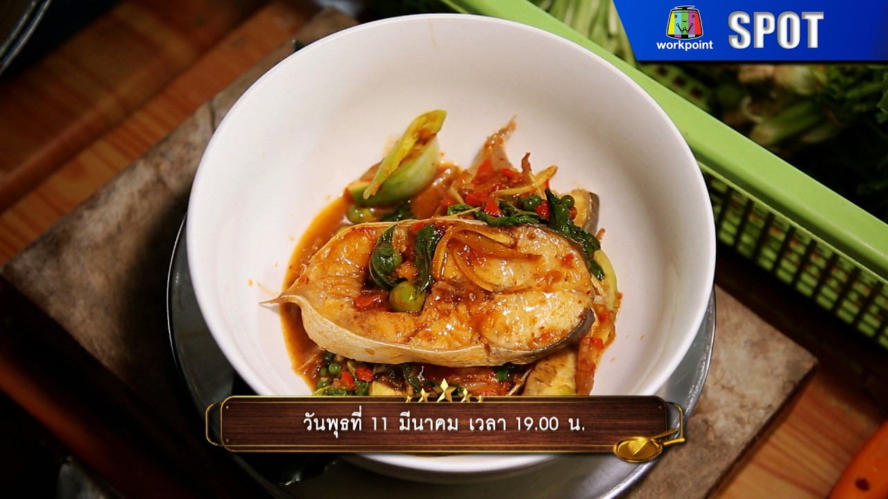 ปัญญา 5 ดาว | EP.296 | 11 มี.ค. 69 | SPOT