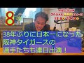 ABCラジオスペシャルAREウィーク早読みチャレンジ！ウラウラ編