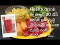 Health drink to improve blood & purifier drink|Weightloss drink|How to get healthy & glowing skin