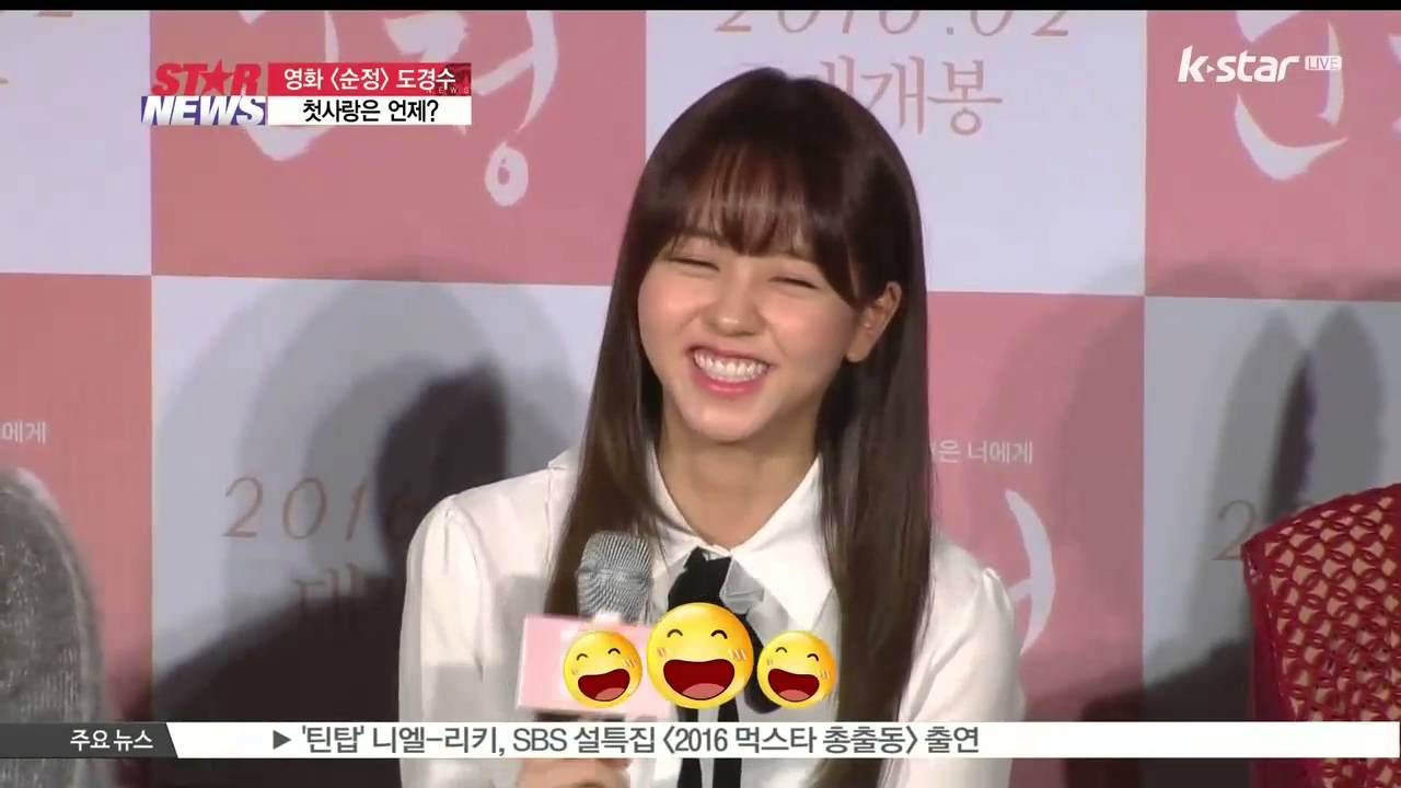 [생방송 스타뉴스] 영화 [순정] 도경수, 첫사랑은 언제?