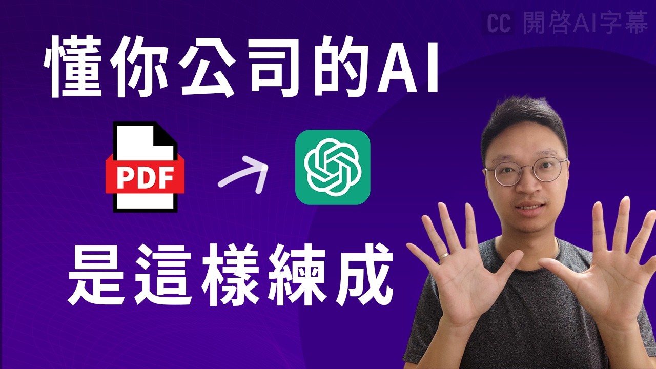 人工智能Archives - OMP 網路行銷玩家