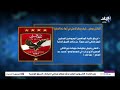 النادي الأهلي مش ساكت تفاصيل حلول القلعة الحمراء لحل أزمة الدفاع mp3
