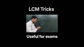 how to find LCM with easy tricks 🔥💯#mathstricks #maths #ssc #upsc