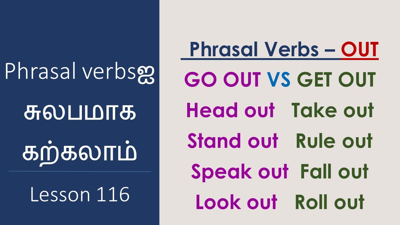 Phrasal Verbs with 'OUT' How to Learn Phrasal Verbs Easily Learn English Through Tamil YouTube