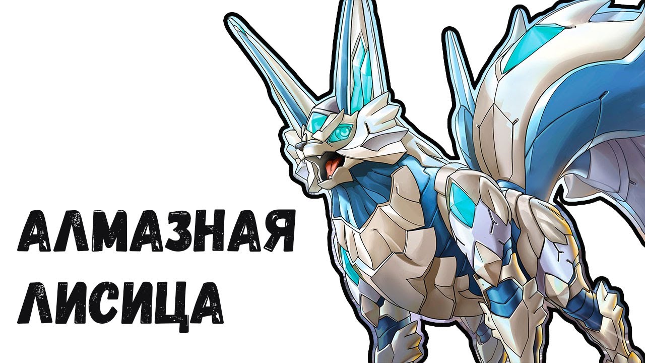 Bakugan Ultra Ball – Fenneca White (6059566) Con BakuCore E Carte Da Gioco - 2