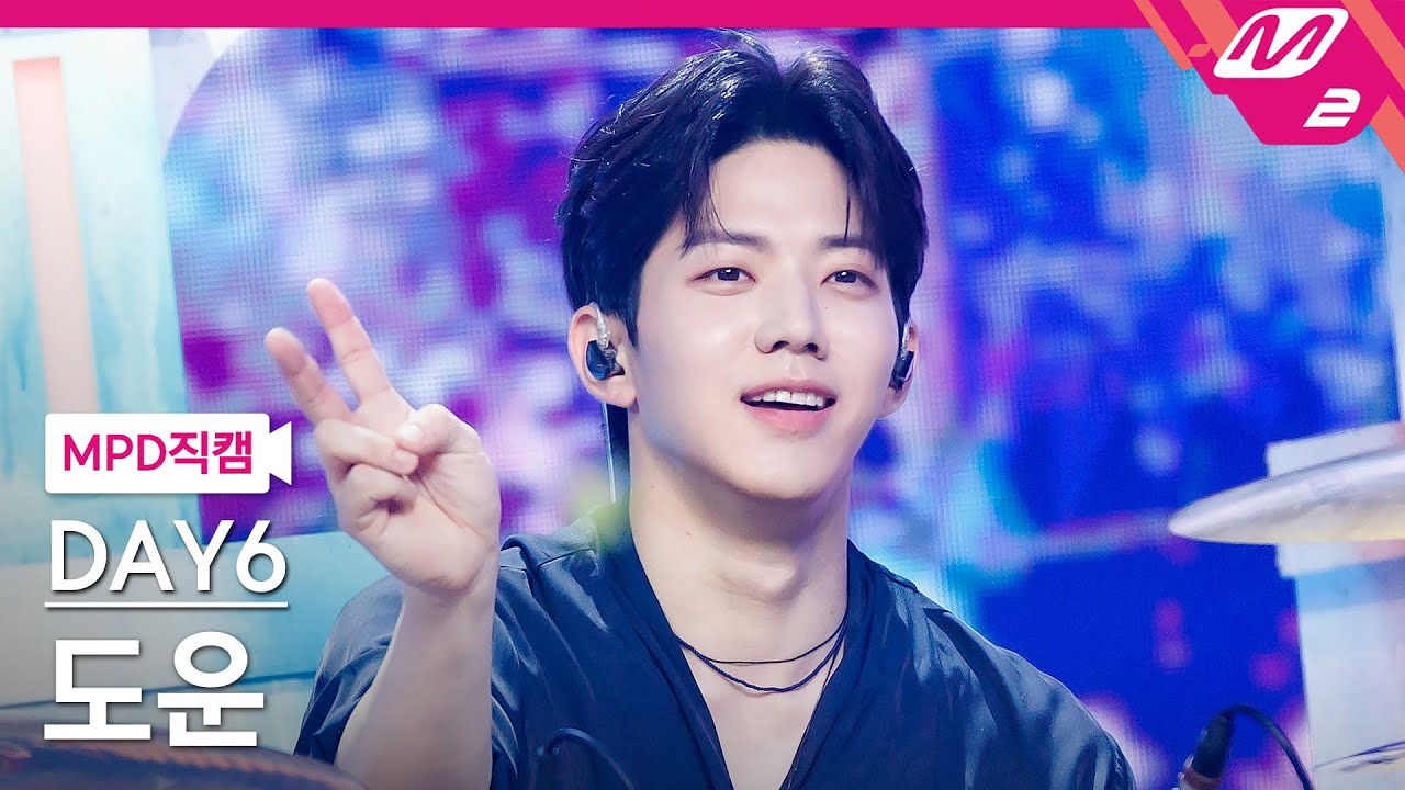 thumbnail [MPD직캠] 데이식스 도운 직캠 4K ‘녹아내려요’ (DAY6 DOWOON FanCam) | @MCOUNTDOWN_2024.9.5