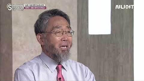 70대 몸짱 의사💪 운동을 통한 효과적인 몸매 관리 비결은?! [생각을 바꾸는 시간 S클래스 95화]