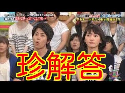 【コードブルー】山下智久＆新垣結衣の「9年間の変化」に視聴者大ウケ!?