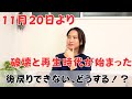 冥王星が水瓶座入り！新時代をどう生きるか、チャネリングしてみました！｜日常にスピリチュアルを取り入れて身魂を磨く、毎日リトリート✨
