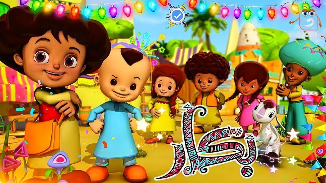 مجمع حلقات بكار الجزء الأول والثاني.. 8 ساعات من الضحك المتواصل 😁