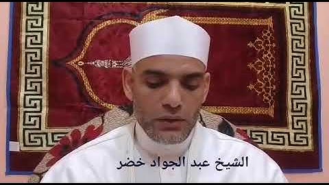ترتيل مبارك من فضيلة الشيخ عبد الجواد خضر من سورة أل عمران الأية رقم 171 الي الأية رقم 185