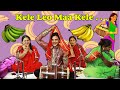 Kele leo maa kele dholakkegeet hyderabad dholak ke geet