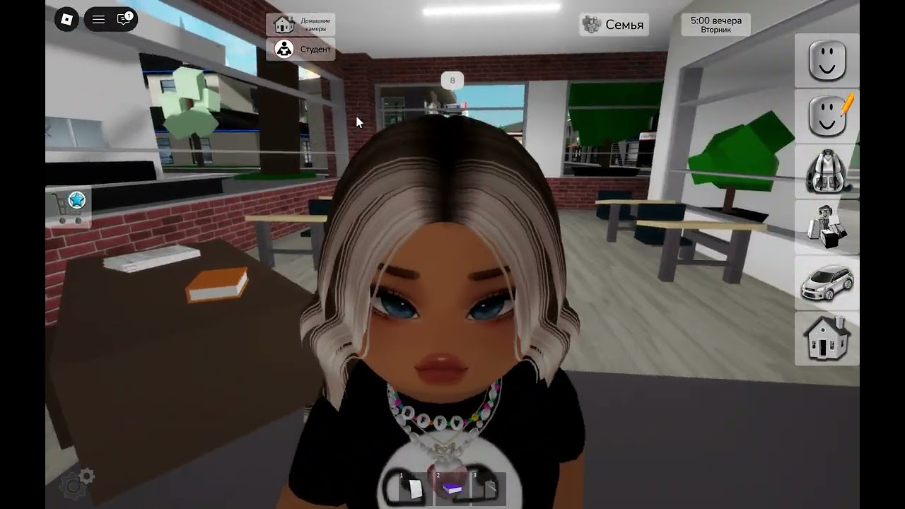 Снова Брукхевен Милашка