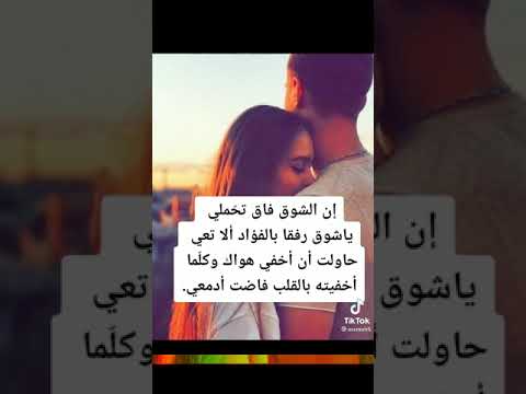 العين يا نور العين