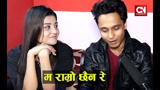 म राम्रो छैन भन्दै चलेका नायिकाले रेजेक्ट गरे मलाई, Harihar Adhikari को दुखेसो | Cristin