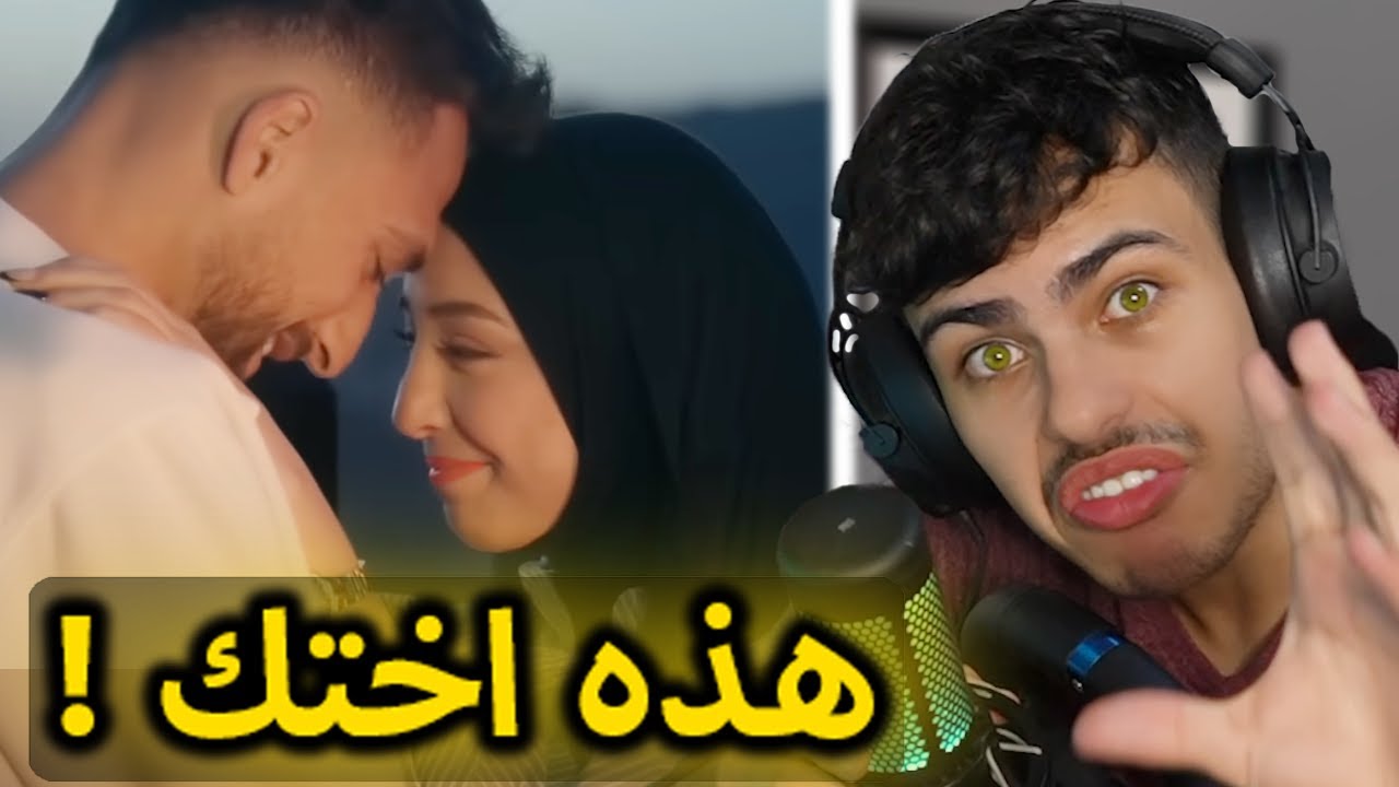هاد  بيعشق اخته (أو شو بالظبط)؟