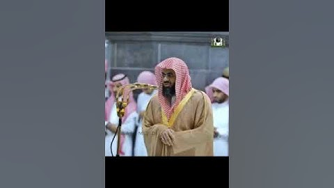 سورة المسد - سعود الشريم ( كاملة وبجودة عالية )