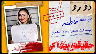 Download Lagu اعترافات:تو تاکسی خفت شدم😭کسی که عاشقم شد MP3 Download Lagu اعترافات:تو تاکسی خفت شدم😭کسی که عاشقم شد MP3