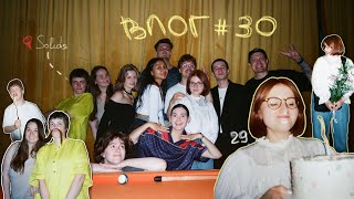 картинка: Лена бьютингует | ДР подруги в бильярдном клубе📍Solids / Веселые истории