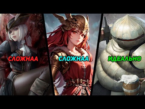 In What Order Should Souls Be Overcome