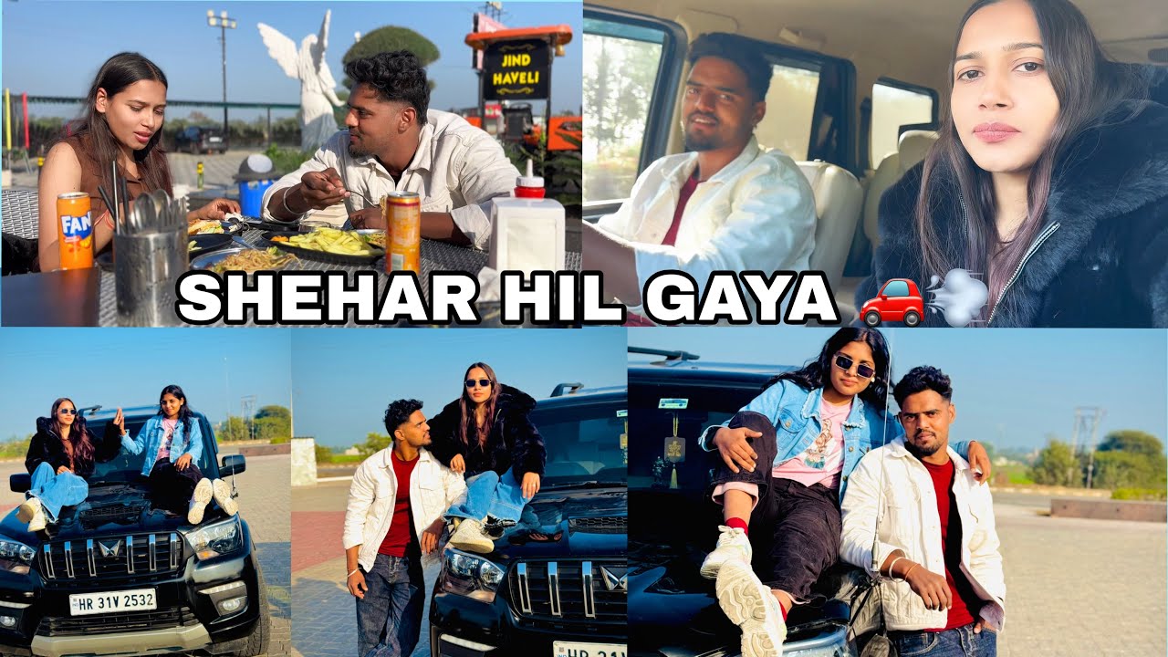 Car Kafile Ke Sath Shehar Ghooma 😎 | Haveli Mein Khana 🍽️ | Funny Chill Vlog 😂🔥