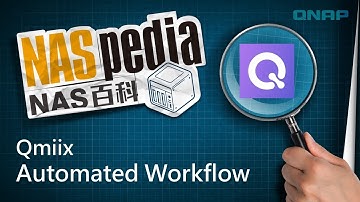 Qmiix Automated Workflow｜NASPedia