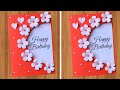 Beautiful Handmade Birthday Card ✨ Easy DIY Greeting Card Idea 2025