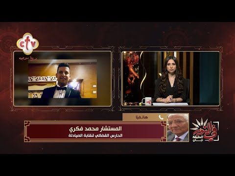 القصة الكاملة حول مقتل صيدلي مصري بالرصاص على يد سيدة سعودية | برنامج في النور