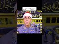 ومريم إبنت عمران الشيخ محمد ماهر الشناوي