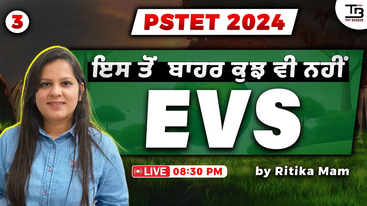 PSTET 2024 EVS 