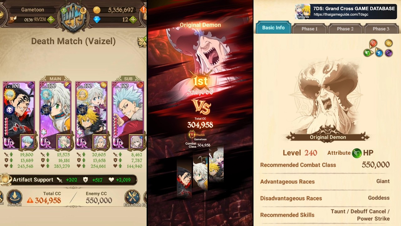 【Solo Demon Team Auto Farm】 Original Demon (Hell) | Beginner Guide 2026 | 7DS Grand Cross