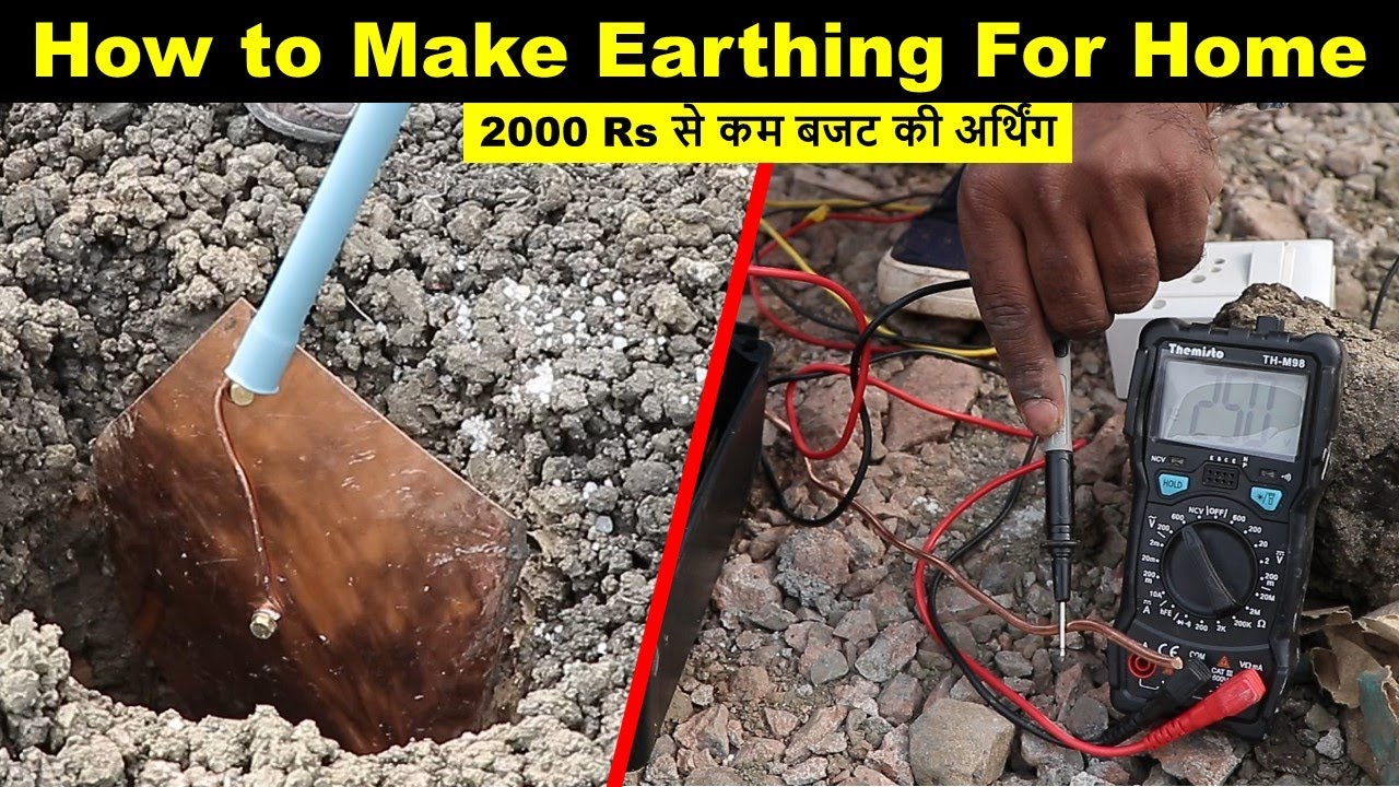 How to Make a Proper Earthing for Home at Low Cost