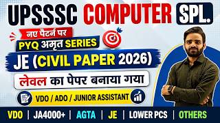 UPSSSC COMPUTER CLASS , LOWER PCS COMPUTER CLASSES, AGTA COMPUTER CLASSES, ASO COMPUTER CLASS screenshot 2