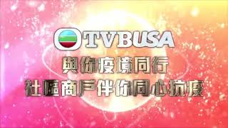 TVBUSA part 1
