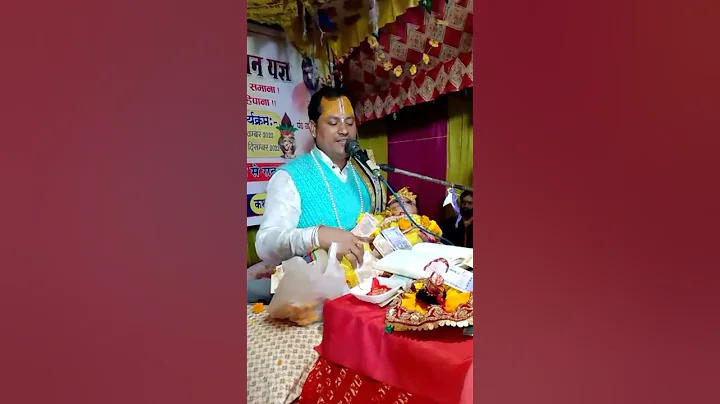 Surendranath Shasthri