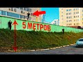 Что может пойти не так когда прыгаешь с гаража?