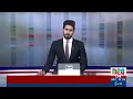 Weather Update | Lahore Today Temperature | Met Department Update | NEO News